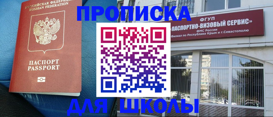 временная регистрация надежно в Чечне