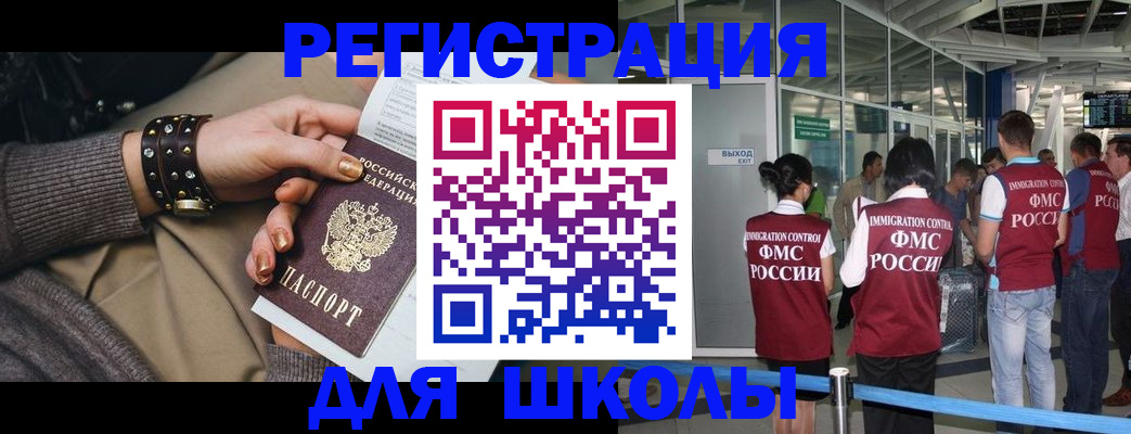 временная регистрация госуслуги в Чечне